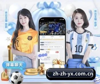 亚新的故事